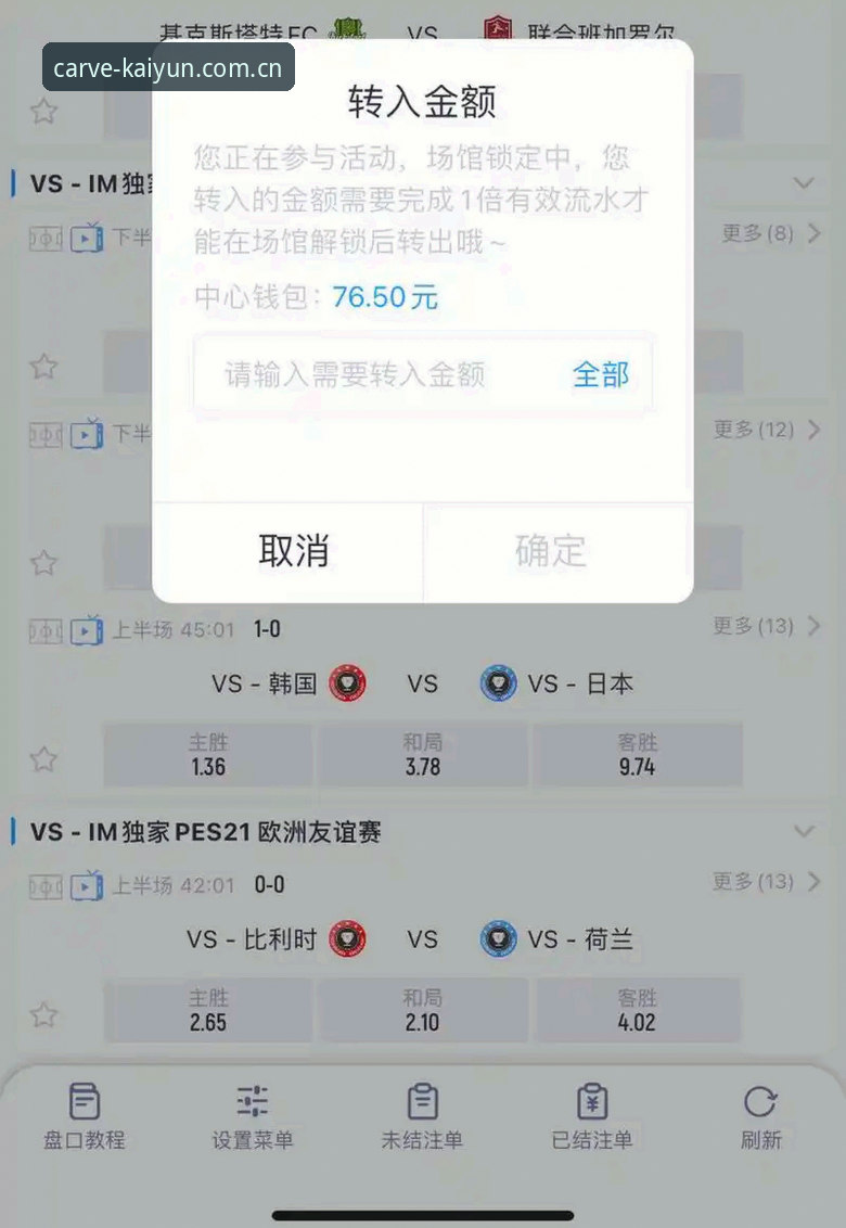 苹果数据同步、安卓本地记录，能解决你的疑虑吗？——开云体育平台海外华人版全面评测
