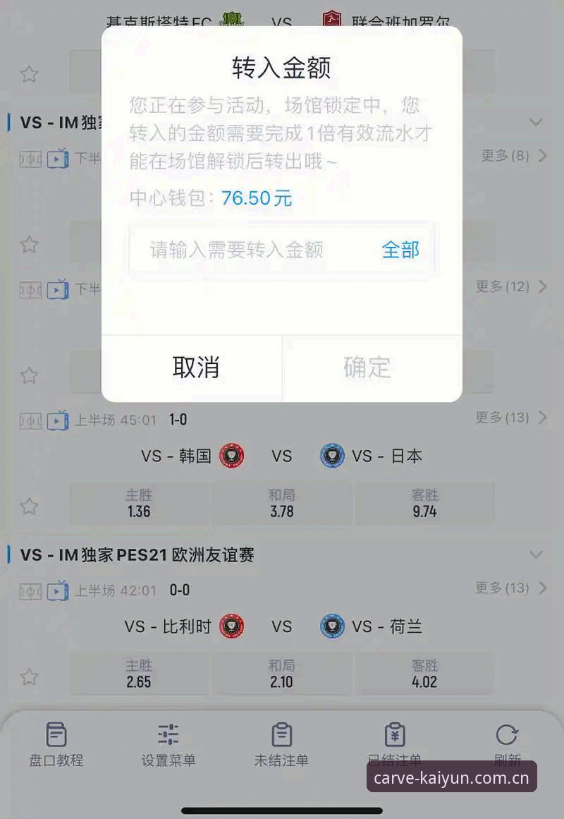 每一步都在刻画苹果赛事数据 开云体育平台苹果赛事数据详解:每一步刻画在眼里的体验分享