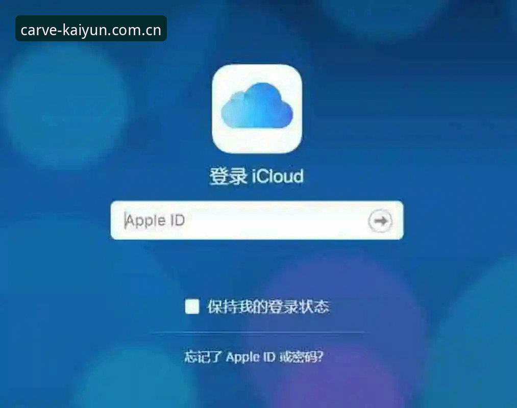 苹果赛事数据对比机制详解——以开云苹果端为例