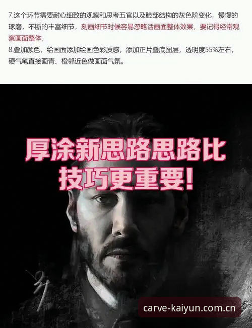 每一步都在刻画苹果赛事数据评测 苹果赛事数据评测最新动态:开云体育平台“每一步都在刻画”背后的真实逻辑